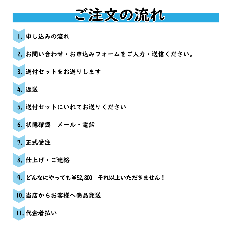 【増毛】髪細工 東照宮店